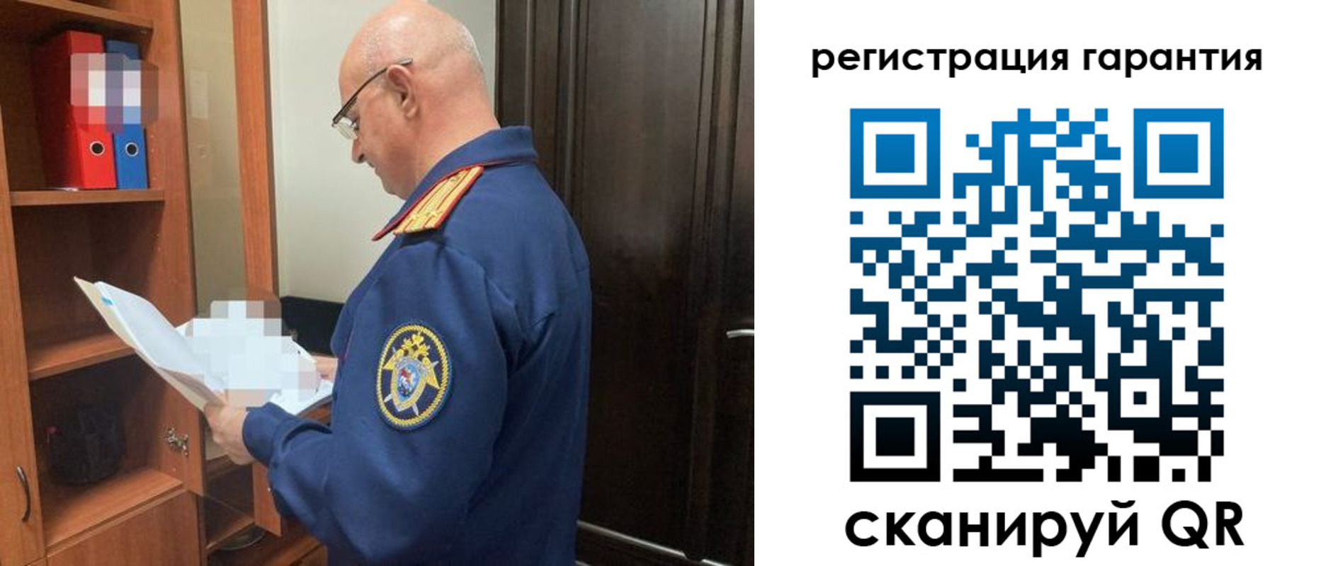 временная регистрация в квартире в Улан-Удэ