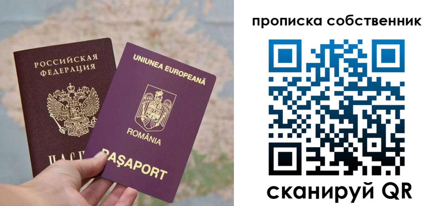 прописка иностранных граждан в Улан-Удэ